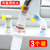 Faucet splash head nozzle extender filter kitchen tap water telescopic shower water saving water filter household