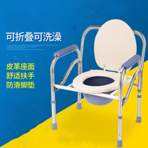 Thickened old toilet chair foldable toilet seat pregnant woman mobile toilet seat toilet chair deodorant toilet chair