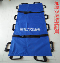 Soft stretcher simple stretcher cloth stretcher foldable first aid home soft stretcher can be moved up and down the hospital stretcher
