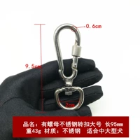 Из нержавеющей стали, большой, 95mm