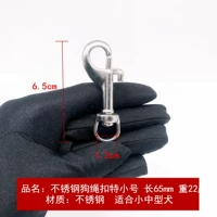 Из нержавеющей стали, маленький, 65mm