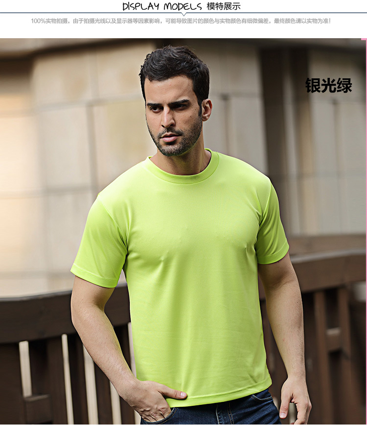 Polo sport homme BFD0082 en autre - Ref 551643 Image 37