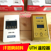 Sweat steam room temperature controller UTH170 200 electro-thermal film electric heating electric ground heating electric heating plate controller panel module