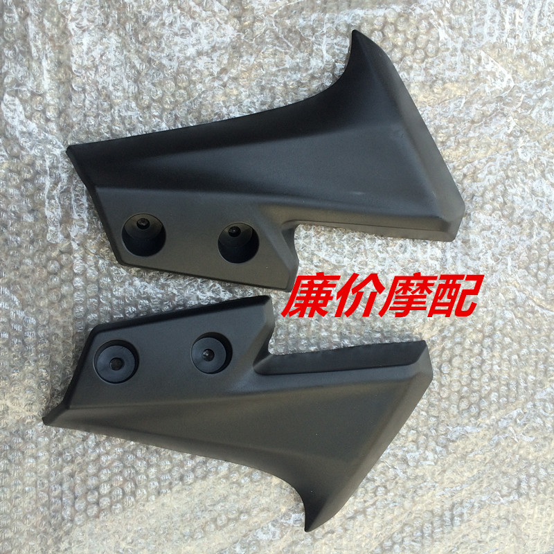 Locomotive electric car accessories X-Men's front wheel fender decoration pieces