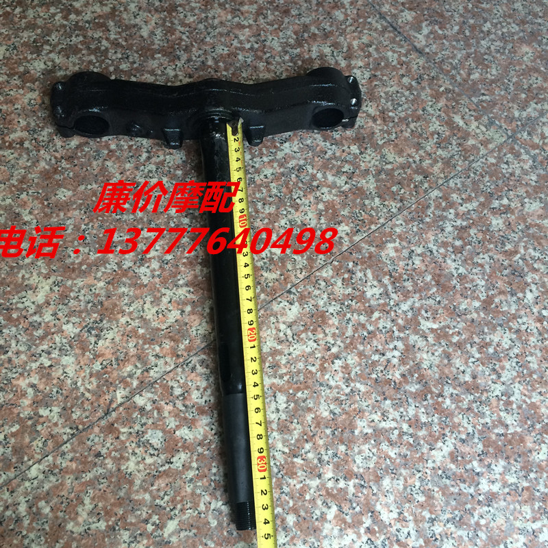 Motorcycle accessories Antonis 150 250 300 Universal Samsung column lower link plate direction column