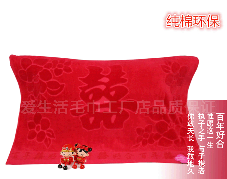 Đám cưới với khăn gối màu đỏ cotton để tăng độ dày để tăng đám cưới vỏ gối đẹp