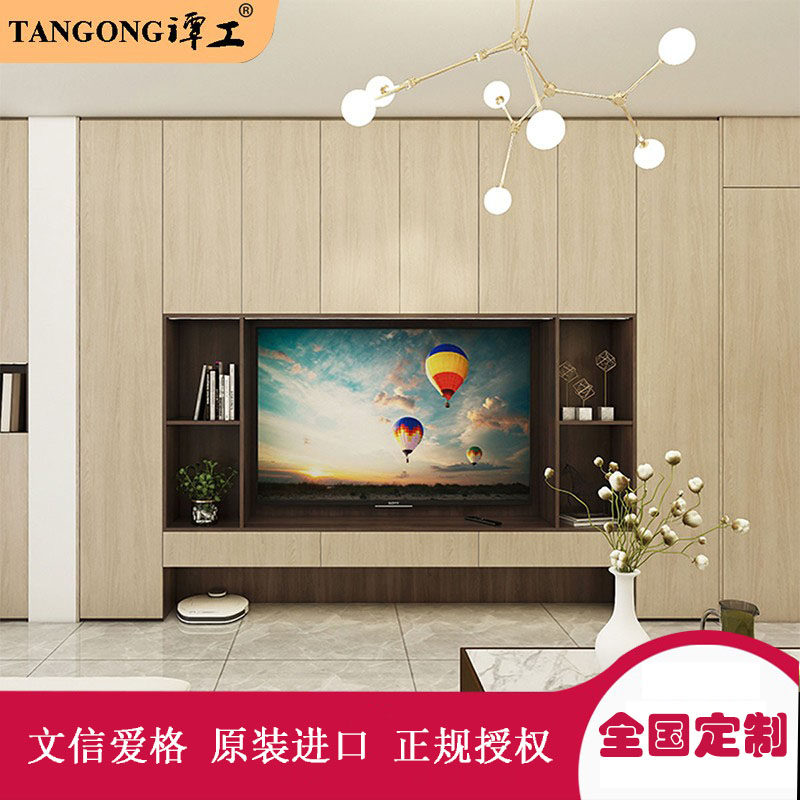 Vengue Letter F4 Star Import Love Lattice Board Overall TV Cabinet Living Room Background Composition Wall Cabinet Brief full house Custom