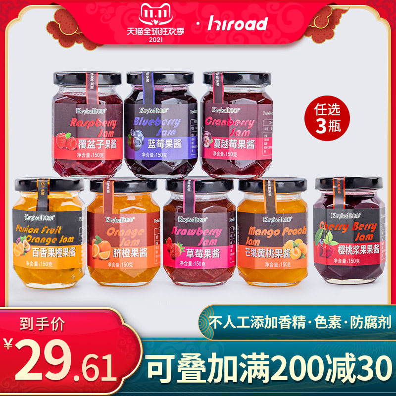 Jam 150g * 3 Blueberry Strawberry Cranberry Raspberry Navel Orange with Yogurt Bread Breakfast Sauce