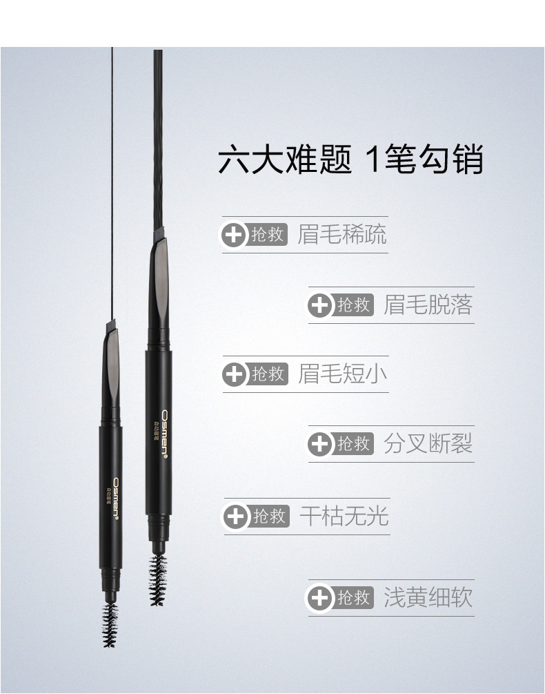Cửa hàng ủy quyền chính thức Tân Cương Ottoman lông mày bút chì lông mày cây gỗ tự động - Bút chì lông mày / Bột / Stick chì kẻ mày lameila