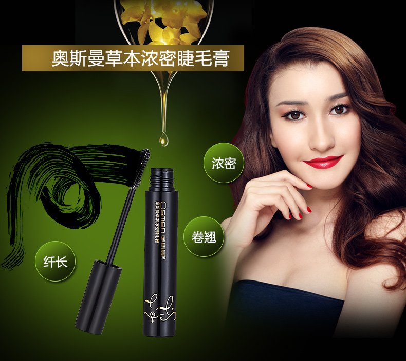 Đích thực Tân Cương Osman mascara dài mascara dày dài dày curling chất lỏng tăng trưởng chống-halation chuốt mi lameila
