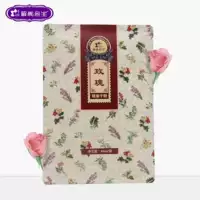 Authentic Tân Cương Jie lo công chúa mặt nạ dầu hoa hồng dưỡng ẩm da chết mặt nạ tay bảo trì kem bôi tay của nga