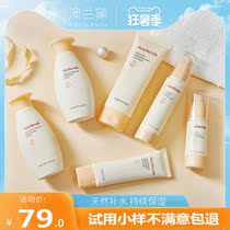 Australian Lauder pregnant women skin care products set for pregnancy moisturizing six sets of lactation available cosmetics OLauder