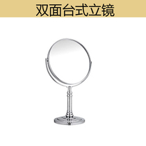 ZP giver: desktop double-sided mirror (single-sided amplification)