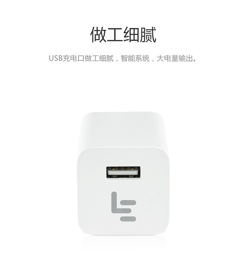 chargeur LETV - Ref 1291670 Image 10