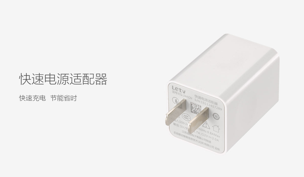 chargeur LETV - Ref 1293009 Image 7