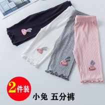 Girl 50% Pants Summer Thin children Pants Bottom Pants Pants 70% Summer Dress Baby Modale Outside Wearing Shorts