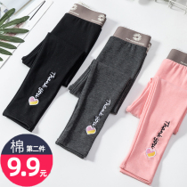 Girl Beats Bottom Pants Spring Autumn section 2020 Childrens pants pure cotton outwear autumn fit pants Ocean gas elastic female baby long pants