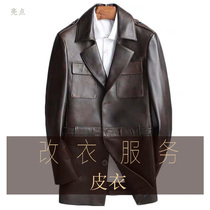 Beijing professional modification of clothes entity tailor shop change coat fur fur clothing change down jacket skirt dress repair