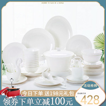Underglaze color tableware dish set home Jingdezhen ceramic tableware set bowl dish home pure white simple bone china
