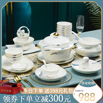 2023 new bowl and dish set home light luxury Jingdezhen ceramic bone china housewarming tableware set new Chinese bowl and plate