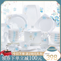 Bowl and dish set home Nordic simple tableware Jingdezhen ceramic bone china tableware set bowl and plate household combination