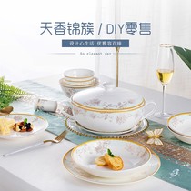 Jingdezhen Bone China Rice Bowl Noodle Bowl Dish Dish Fish Dish Bowl Set Household Ceramic Tableware Set Bowl