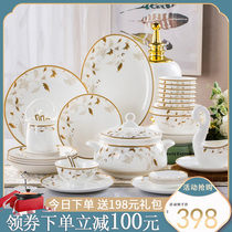 Bowl and dish set household European style Jingdezhen ceramic tableware bowl chopsticks Phnom Penh bone china tableware bowl simple combination