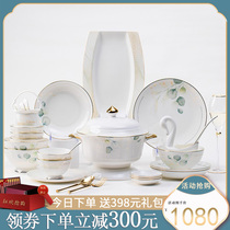 2023 new bowl and dish set home Jingdezhen ceramic bone china tableware set high-end bowl and plate housewarming gift