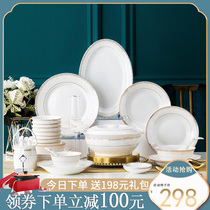 Dish set home Jingdezhen bone china ceramic set simple light luxury Phnom Penh bowl dish combination tableware
