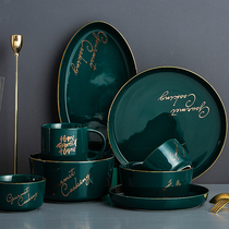 Bowl Single Nordic Light Lavish Dining Bowl Home Creative Personality Ink Green Bowl Tray Upscale Glazed Ceramic Cutlery