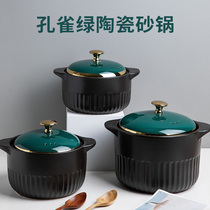 Yayi Show Casserole Saucepan Soup Domestic Gas Saucepan Nordic Ceramic Pan Stew Soup Gas Cooker Special Stockpot Saucepan Soup Pan
