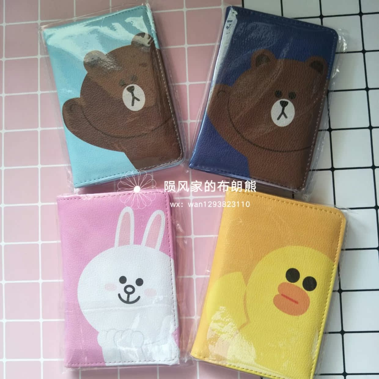 Korea Line Siêu dễ thương Gấu Brown hộ chiếu phim hoạt hình dễ thương Sally gà ID gói túi đeo chéo nữ đi chơi