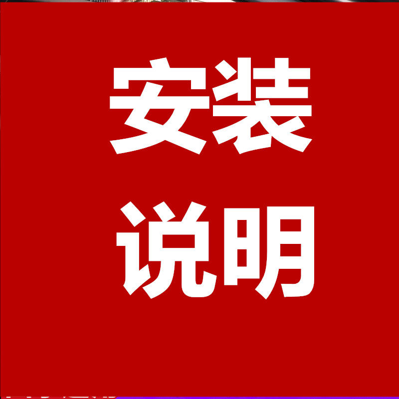 Installation instructions Baby details are explained Do not shoot