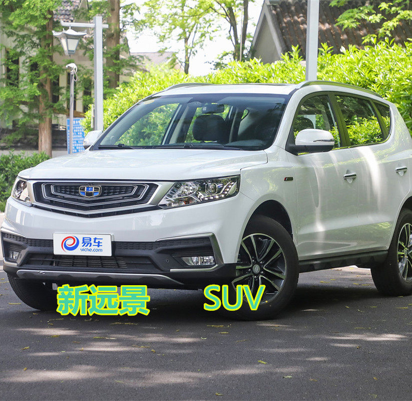 2020 18 models and 19 models of new vision x6SUV car full surround car seat cushion vision X6SUV car seat cover