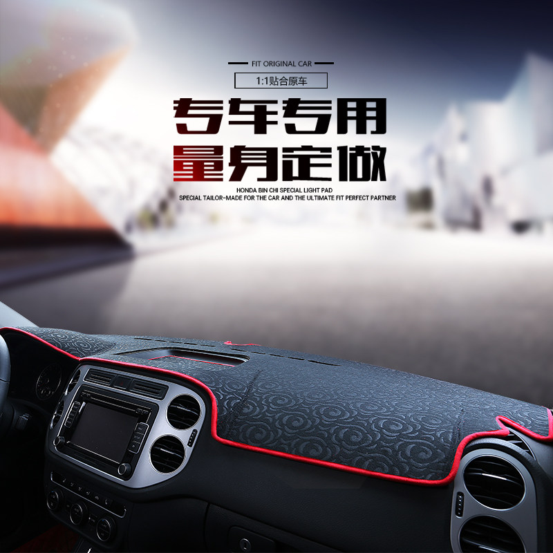 2017 models of Baojun 310W 510560730630 mid-control dashboard bench sunscreen for sun protection and shading