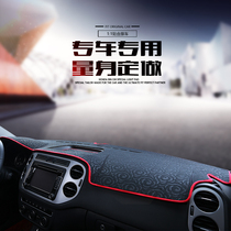 2017 Baojun 310W 510 560 730 630 central control instrument panel table sun protection shade shade