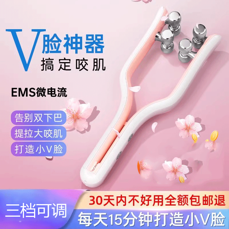 フェイスリフト美容器、ローラー式フェイスリフト美容器、二重あごリフト美容器、携帯用ネック美容器