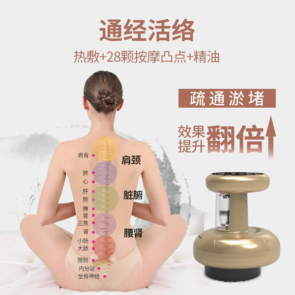 曙兴 SX-866A 智能版 负压刮痧仪 天猫优惠券折后￥119包邮（￥189-70）送大礼包