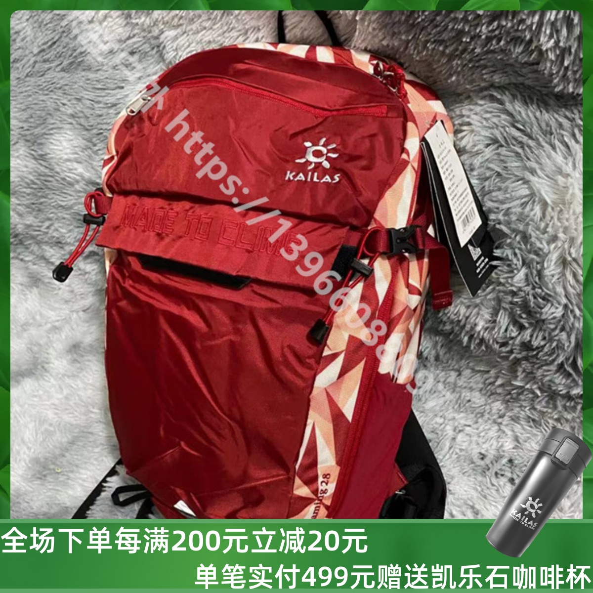 Kailas Kerlerisite Outdoor Sports Casual Computer Bag Travel Day With 28L Hiking Mountaineering Double Shoulder Bag