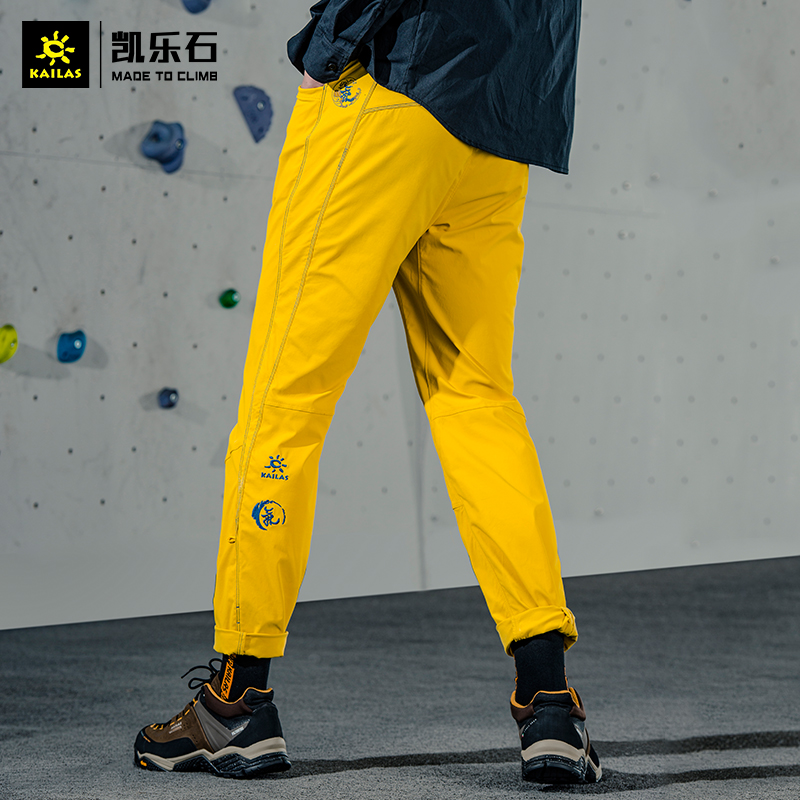 Kele Stone Outdoor Sports Men And Women's Stretch Fast Dry Foot Breathable Multifunctional Quick Dry Climbing 9A Rock Climbing Trousers-Taobao