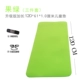 Luyện tập thảm nhảy kỹ năng cơ bản cho trẻ em tập yoga mat cô gái tập nhảy mat chống trượt dày trẻ em tập nhảy chăn