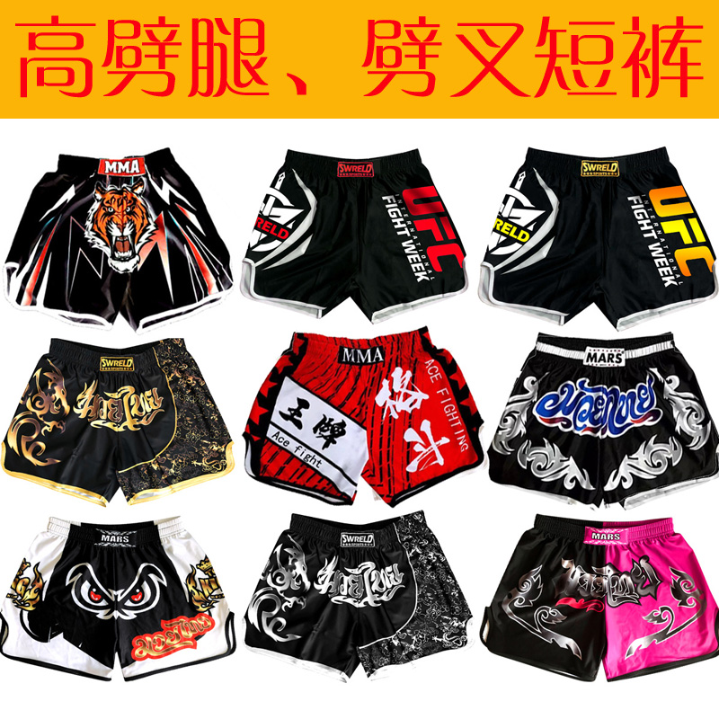 Muay Thai shorts men's high split leg split pants boxing boxing Sanda female UFC fighting training running pants