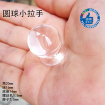 Over 10 yuan transparent round ball handle Acrylic crystal handle Blister handle Solid ball handle Transparent ball