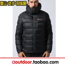 MONTANE UK Black Ice Jkt outdoor mountaineering hiking alpine down jacket mens clothing