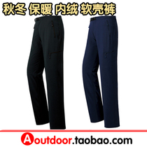 MontBell Japanese mens warm pants autumn winter sweaty hairless soft shell pants 1105544 Nomad Pants