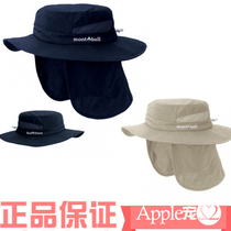 MontBell 1118286 Sahara Hat men and women mountaineering hiking sun protection round-edge Hat fisherman Hat skirt