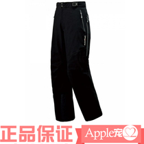 MONTBELL 1102462 DRY-TEC INSULATED PANTS ski PANTS Womens