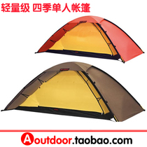 European TENT Hilleberg UNNA TENT professional lightweight mountaineering hike red label single Four Seasons TENT