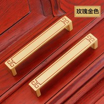 Hardware New Chinese pure copper handle simple imitation antique Chinese wardrobe door cabinet full copper drawer brass handle