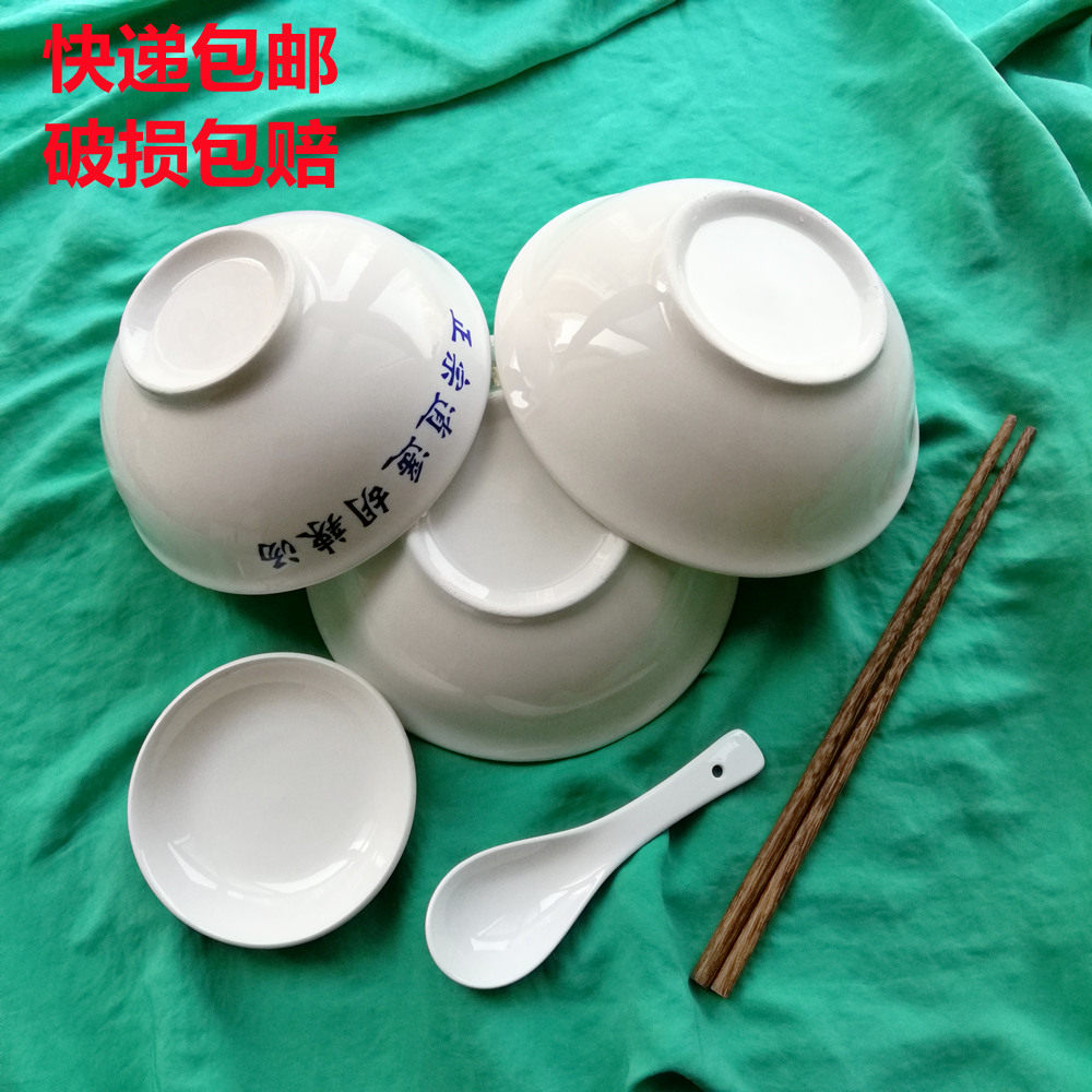 Xiaoyao Hu spicy soup bowl shop with white porcelain thickened breakfast restaurant universal bowl with or without word porridge bowl bean flower porcelain bowl